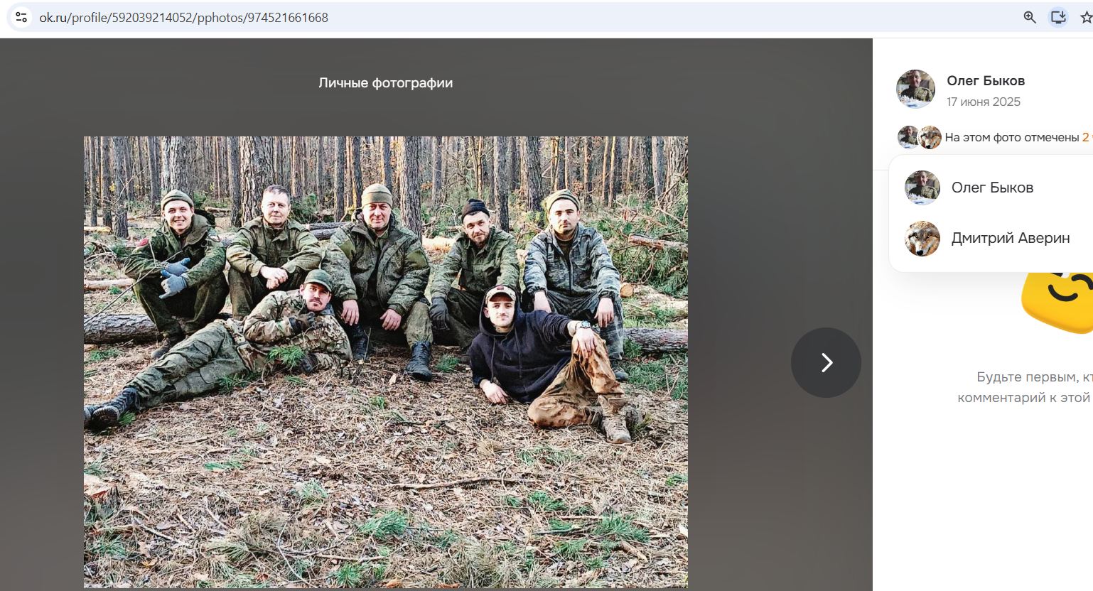 Bykov_Oleg_003__SoR_07__-OK.jpg Bykov_Oleg_003__SoR_07__-OK.jpg